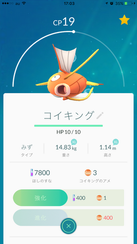 ファイル:Koi152.png