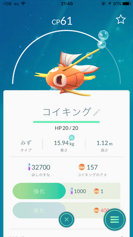 ファイル:Koi082.png