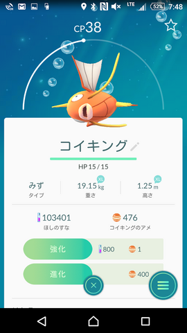 ファイル:Koi057.png