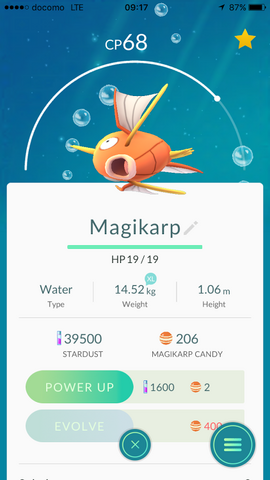 ファイル:Koi054.png