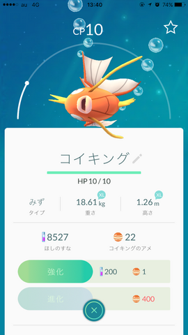 ファイル:Koi158.png