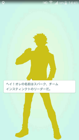 ファイル:Team001.png