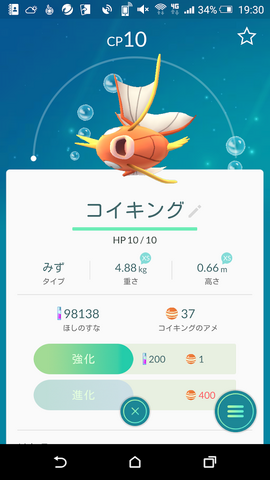 ファイル:Koi083.png
