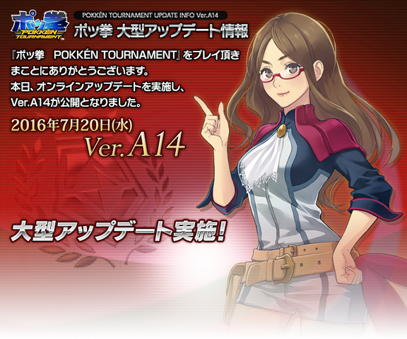 File:A14Promo.png