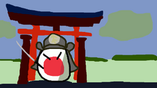 Japanballl