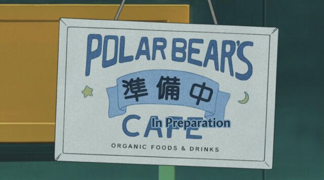 File:Organic.jpg