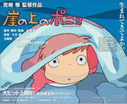 Wiki