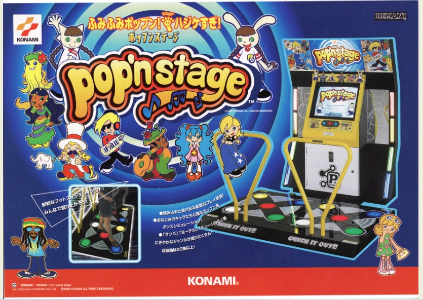 t pop stage