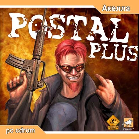 Файл:Postal-plus-f big.jpg