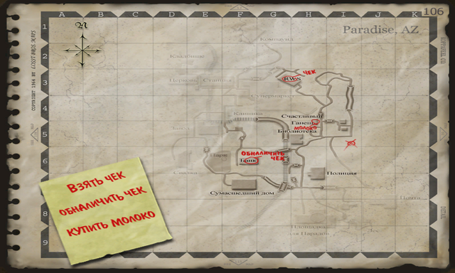 Файл:MapПонедельник.png