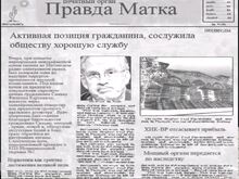 Newspaper