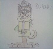 Kohaku
