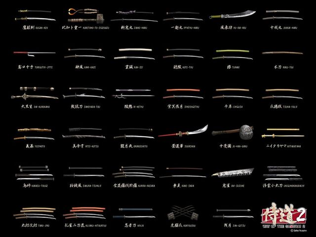 File:Samurai-weapons-1.jpg