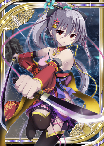 File:Susa-No-O H.png