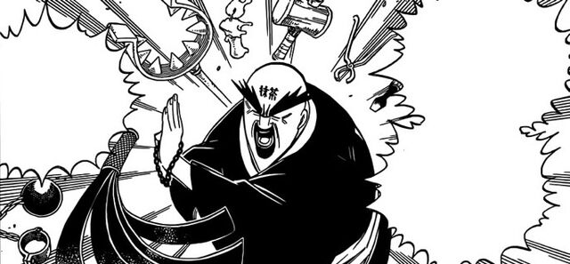File:Goumon.jpg