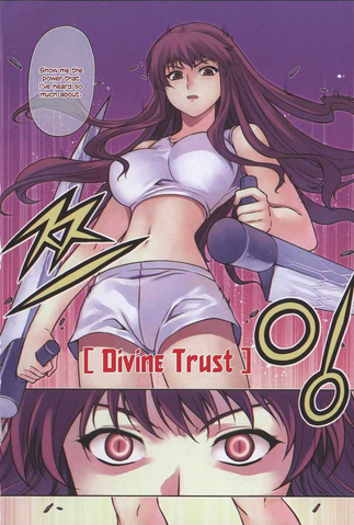 File:Divine Trust.png