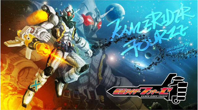 File:Fourze art.jpg