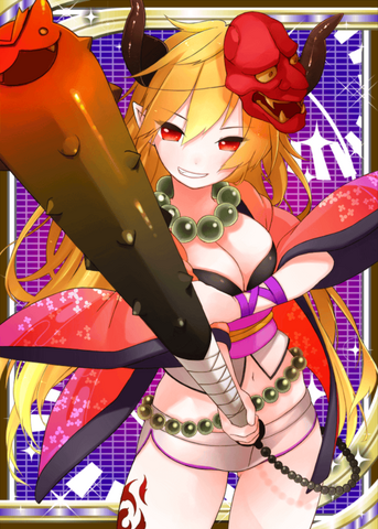 File:Oni H.png