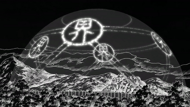 File:Konoha Barrier.png