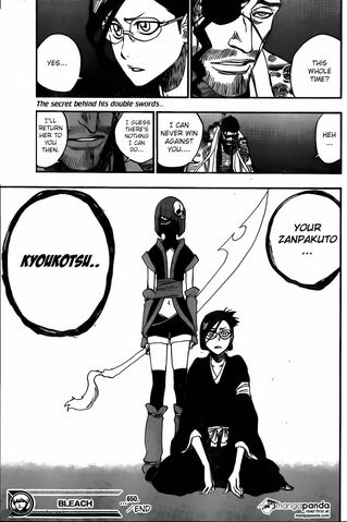 File:Kyokotsu.jpg