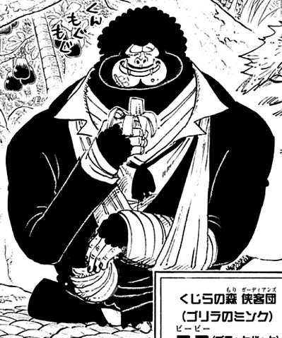 File:Blackback.png