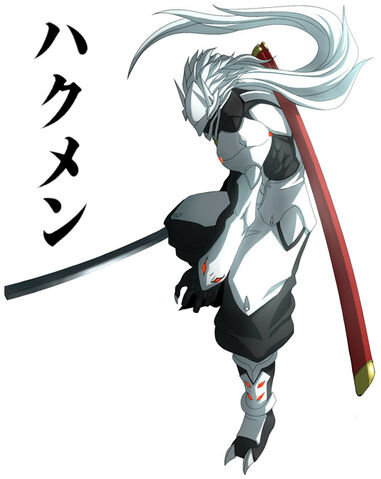 File:Hakumen.jpg