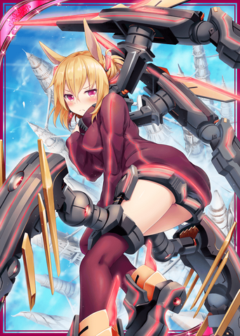 File:Sleipnir H.png