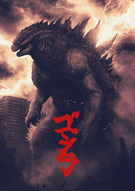 File:Godzilla.jpg