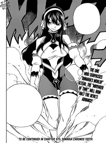 File:Ultear M.jpeg