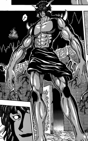 File:Blue Demon Full View.png