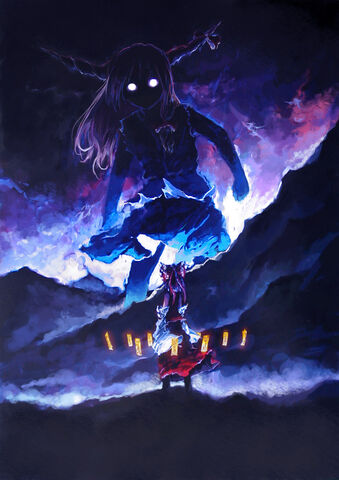 File:Suika Giant.jpg