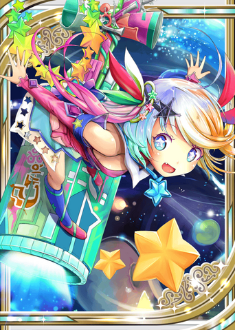 File:Stardust H.png