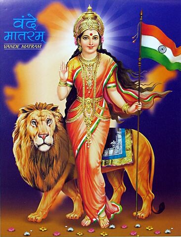 File:Mother-india-vande-mataram-CJ23 l.jpg