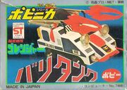 Toys-1975-03