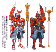 Butokawagatakudorinkiconcept