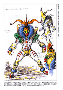 Giba