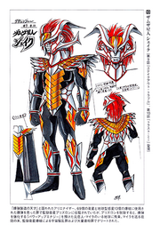 Sheikconcept