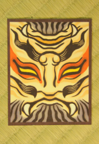 File:SSN-Fudagaeshi.png