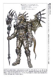 Gargoyleconcept