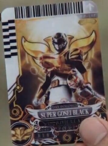 File:SuperChangeGoseiBlack.jpg