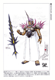 Zeusorgconcept