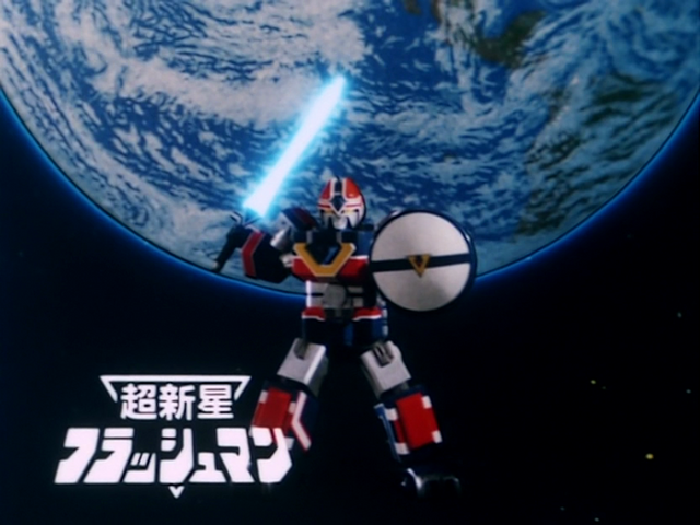 File:FlashEye2.png