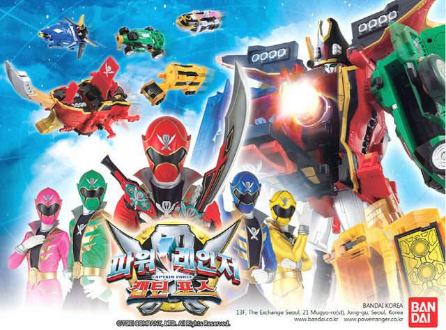 Arquivo:PR pre-Super Megaforce - Capitain Force.png