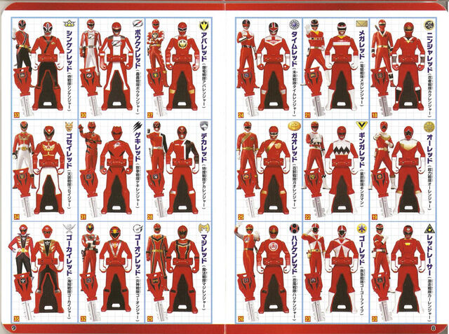 File:Marvelous' Ranger Keys 2.jpg