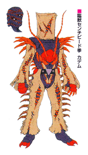 Kademuconcept