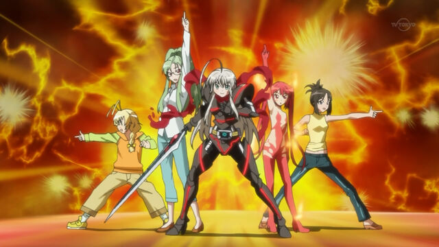 File:Ai no chikara.jpg