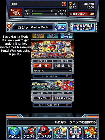 File:Basic Gasha Mode.png