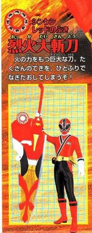 File:Redranger.jpg