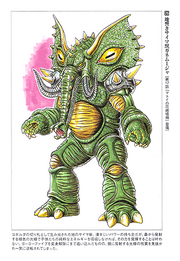 Ganemuujaconcept