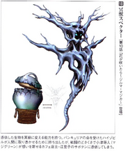 MSM Specter concept